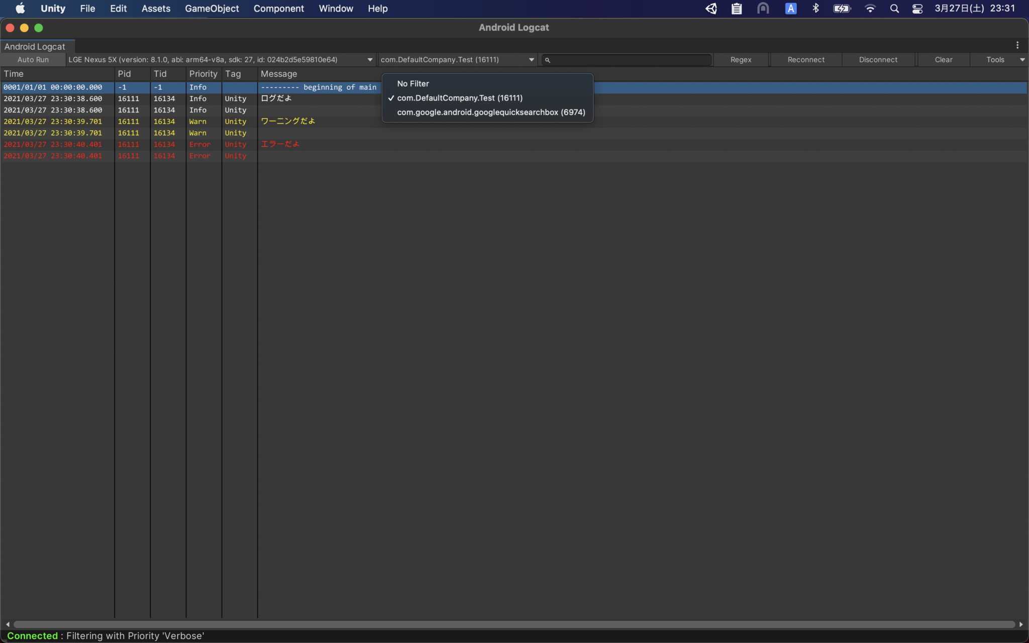 [Unity]Android Logcatのパッケージが実機デバッグ時に便利だったお話 | nobushiueshi