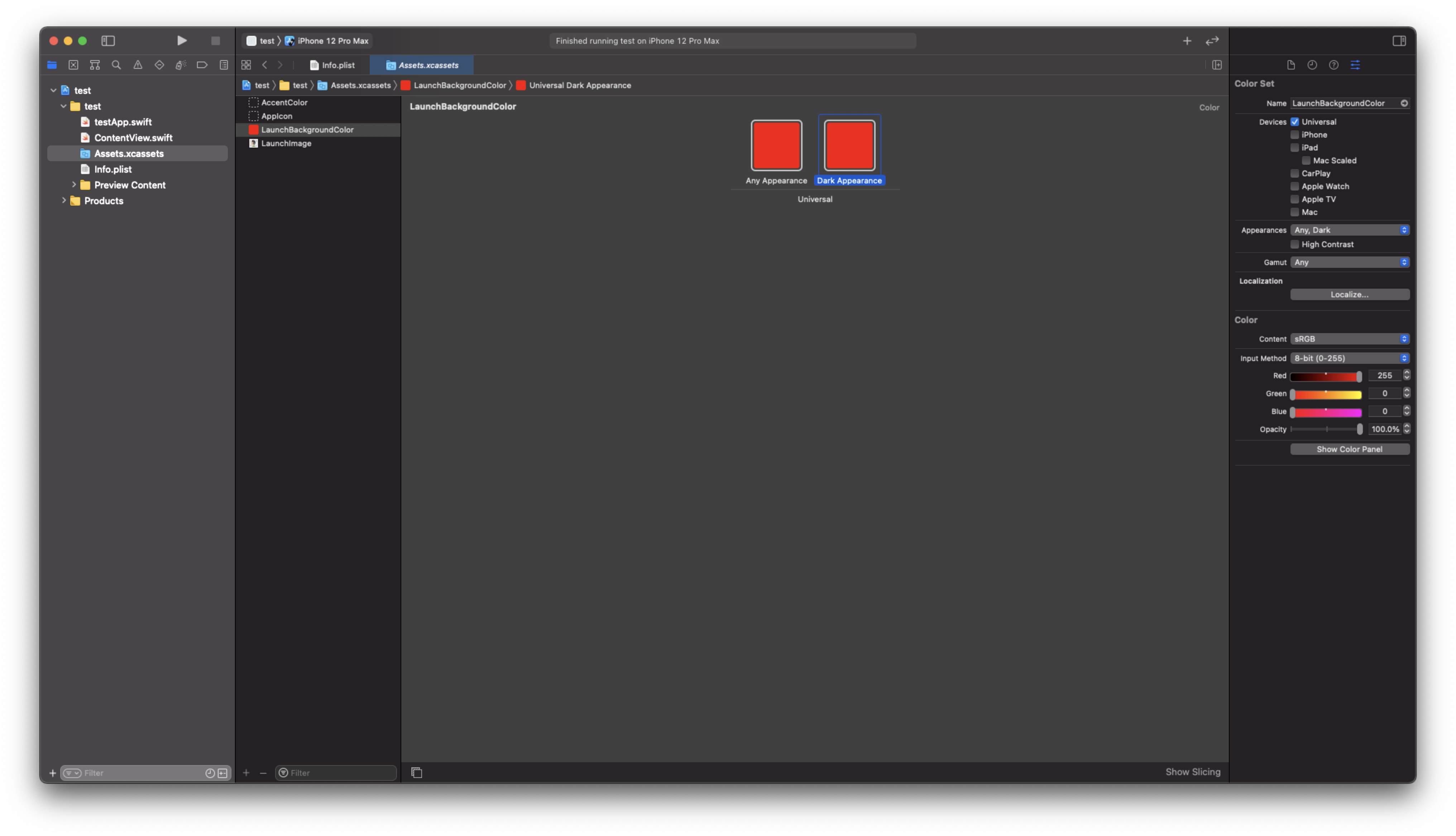 Xcode12]起動画面(Launch Screen)がInfo.plistで設定できるようになっ 